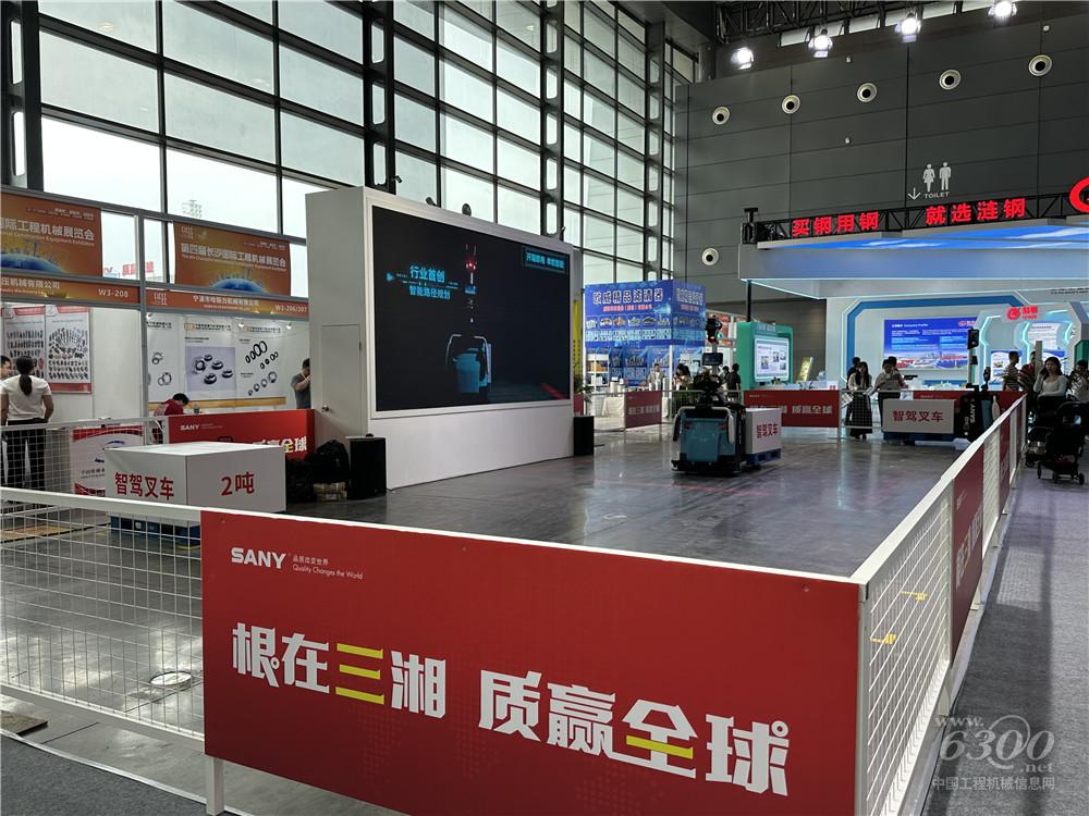 2025长沙国际工程机械展：三一