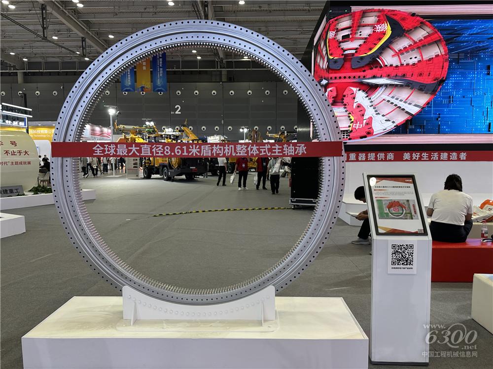 2025长沙国际工程机械展：铁建重工
