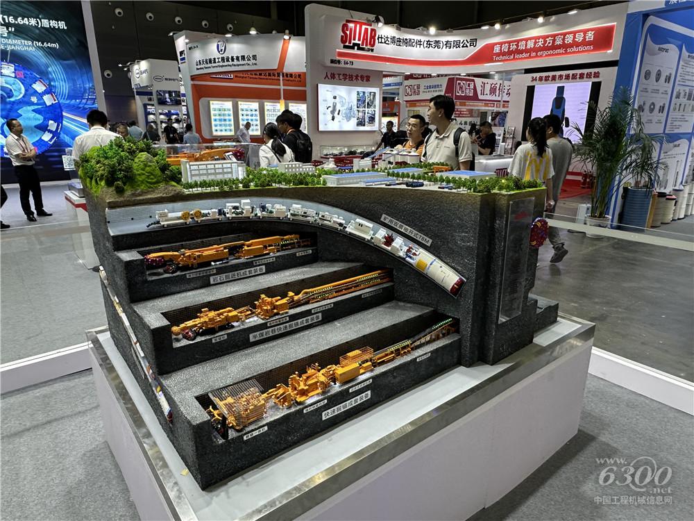 2025长沙国际工程机械展：铁建重工